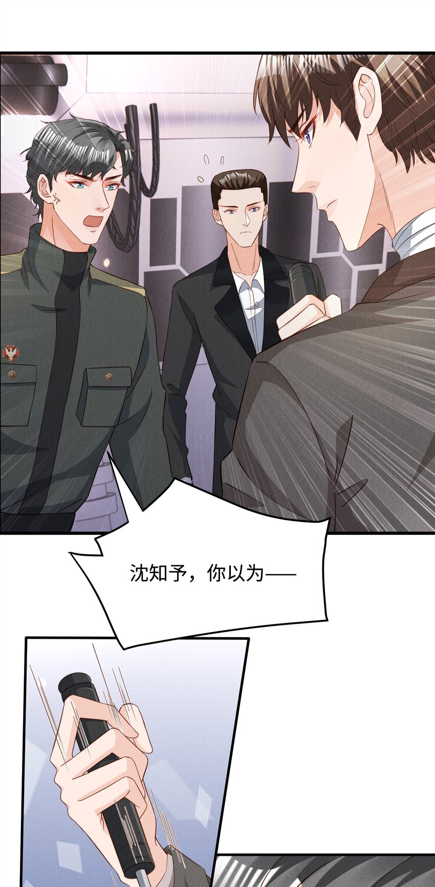 035 足够钟情与痛失所爱18