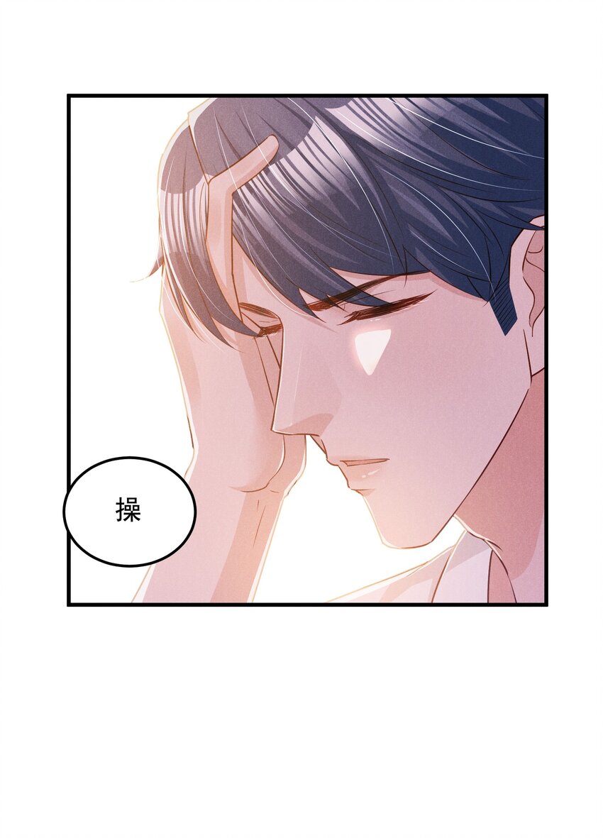 013 人不能，至少不应该9