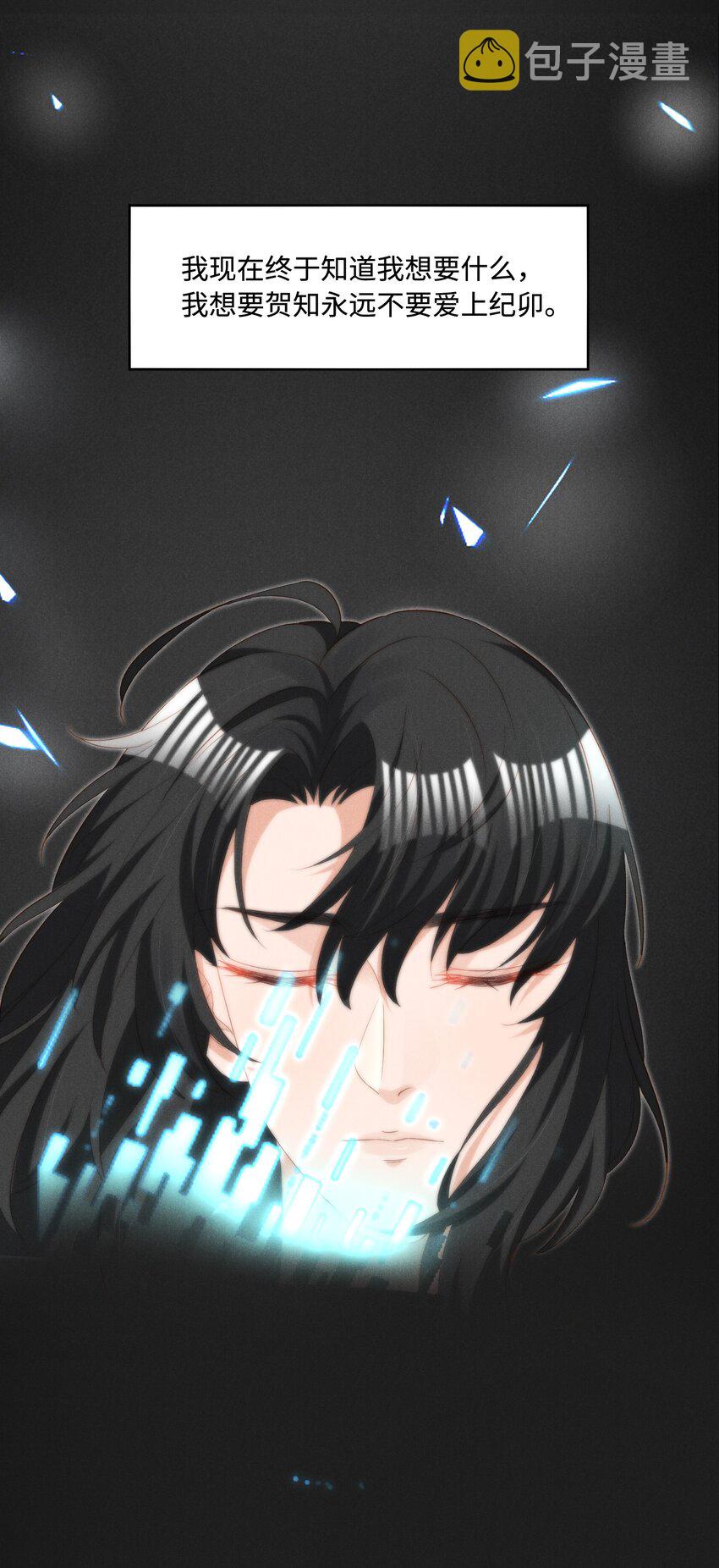039 爱即永不放手38