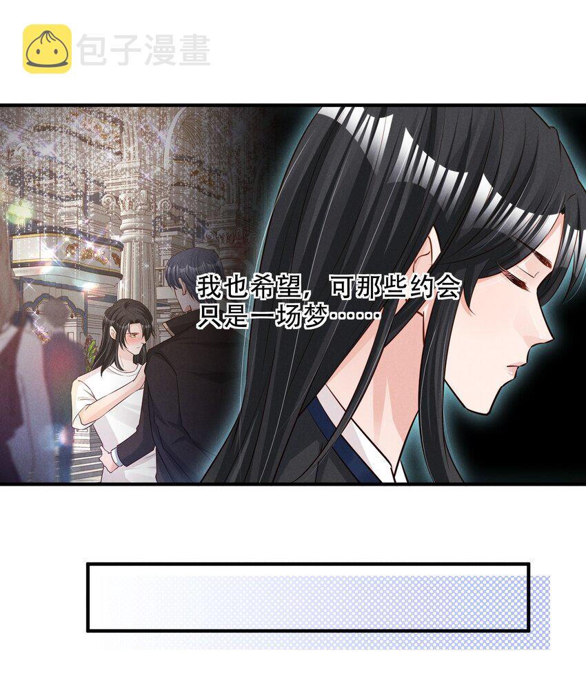 010 老娘才不信13