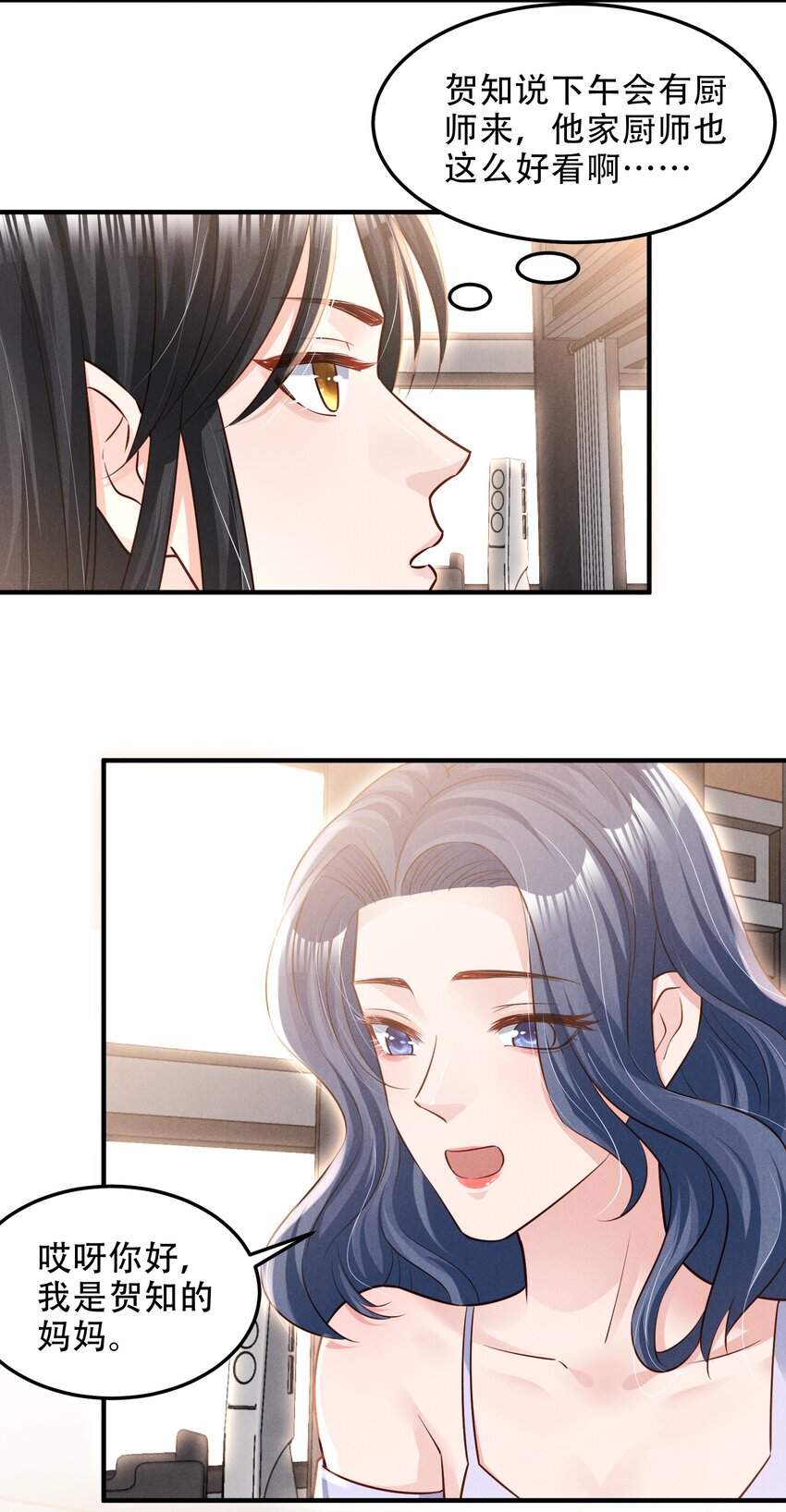 010 老娘才不信3