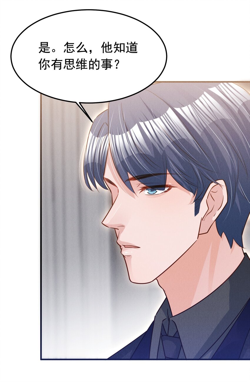 012 你想干什么29