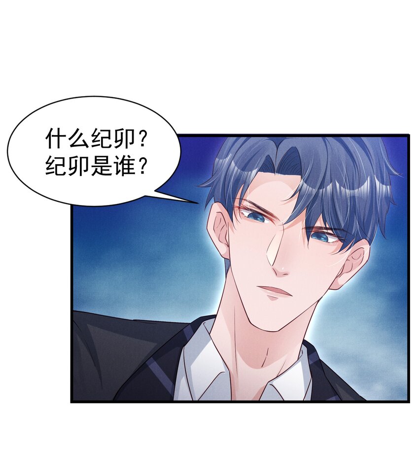 03 复古造型工作室8