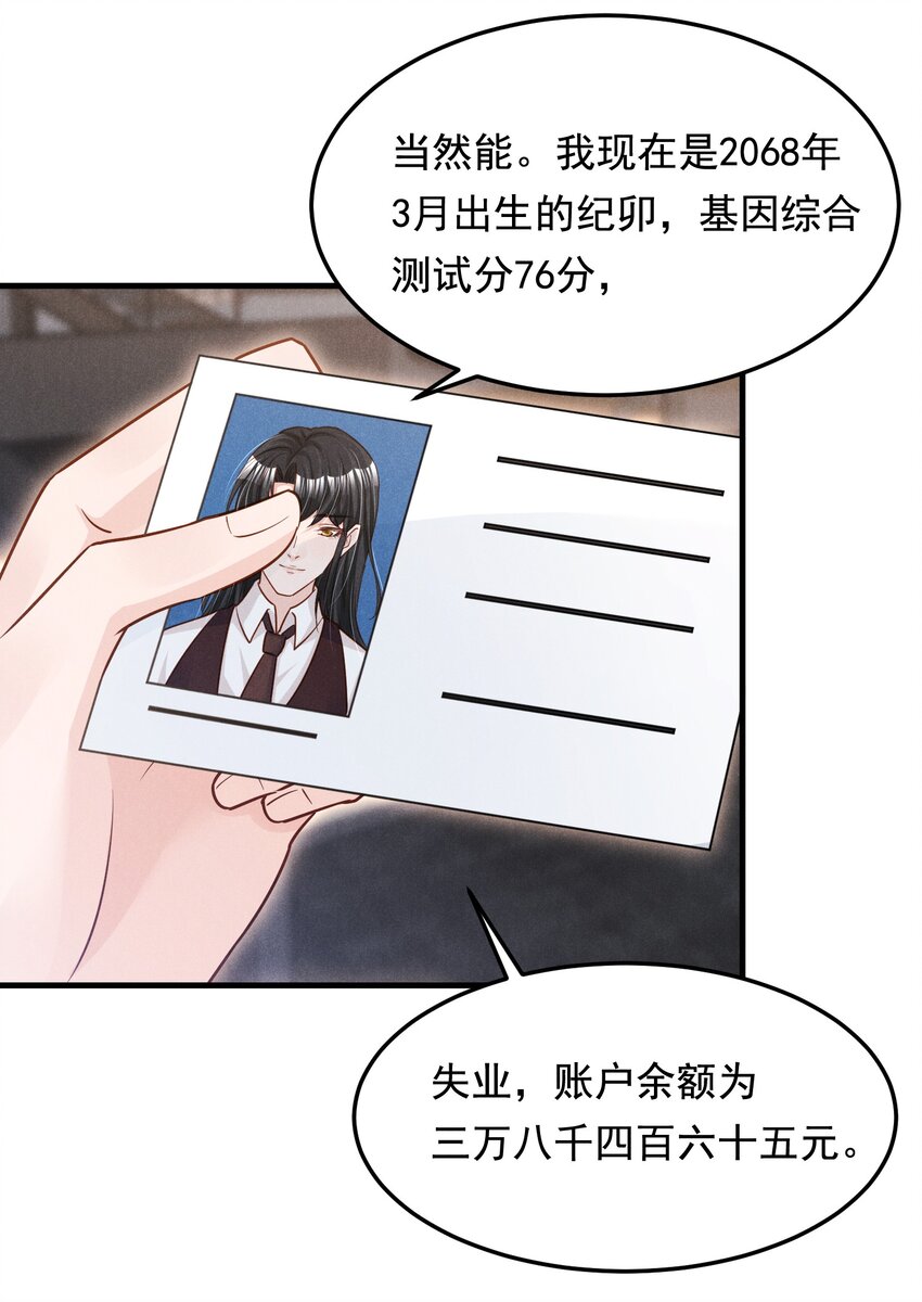 013 人不能，至少不应该21