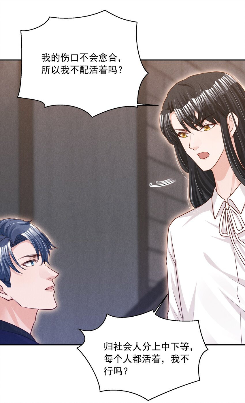 016 这次就先不生气了17