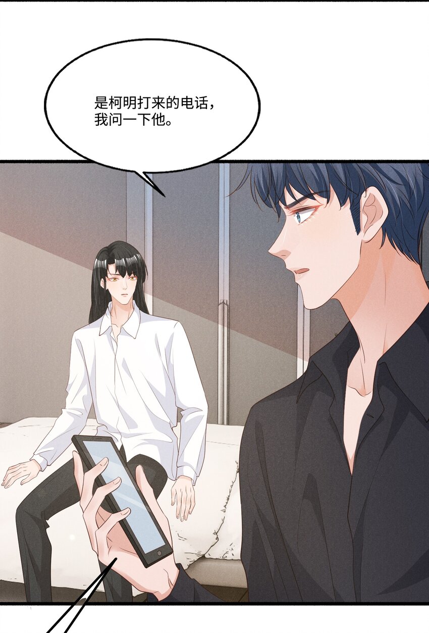 031 新身体太敏感了18