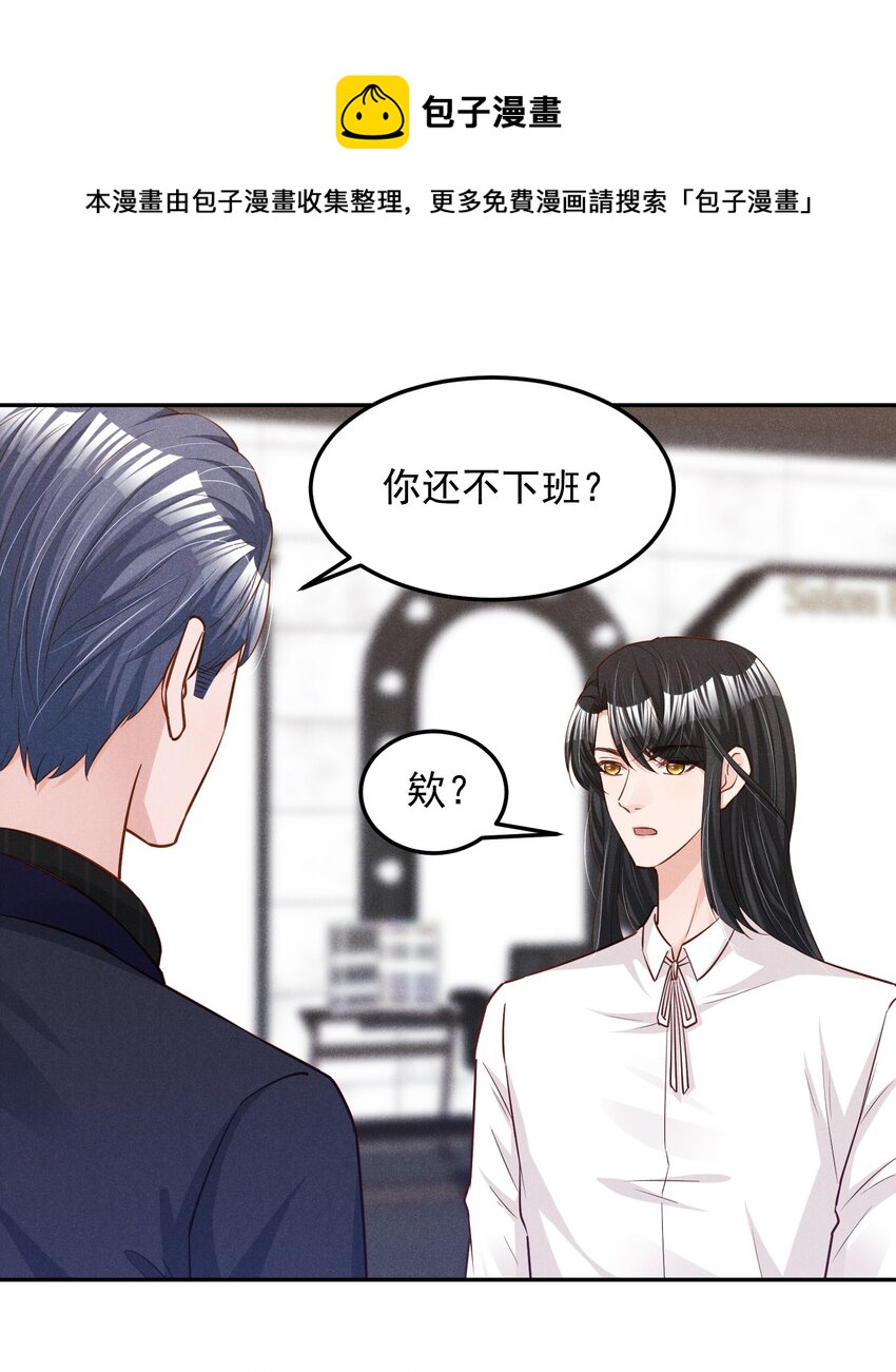 15 贺先生脾气真大11