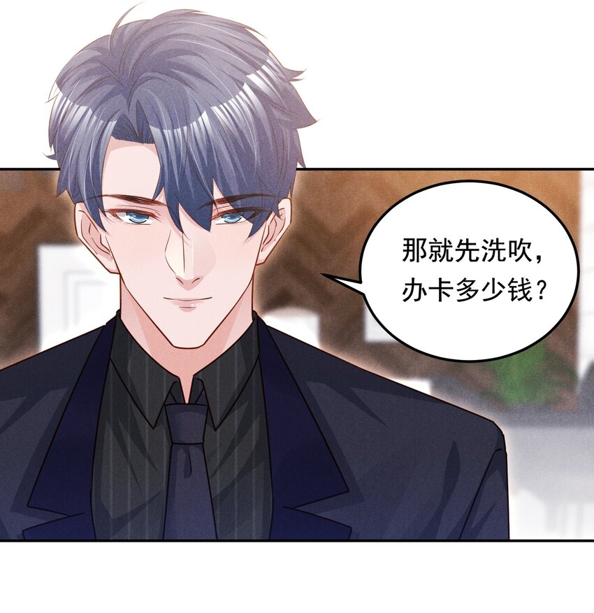 014 不办卡不准烦我25