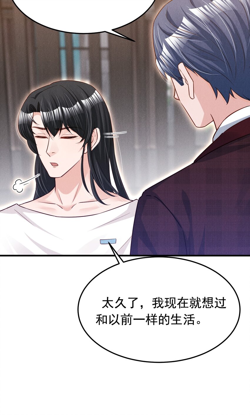 013 人不能，至少不应该24