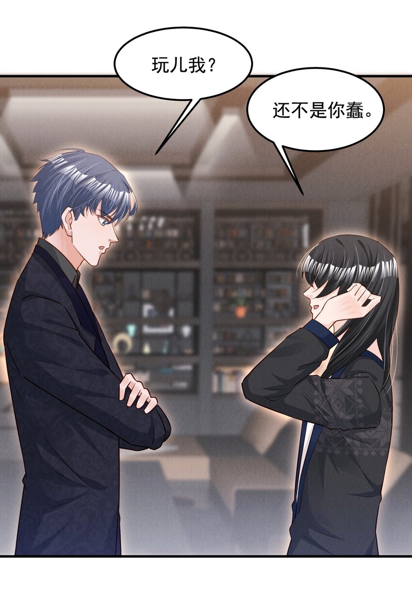 012 你想干什么3