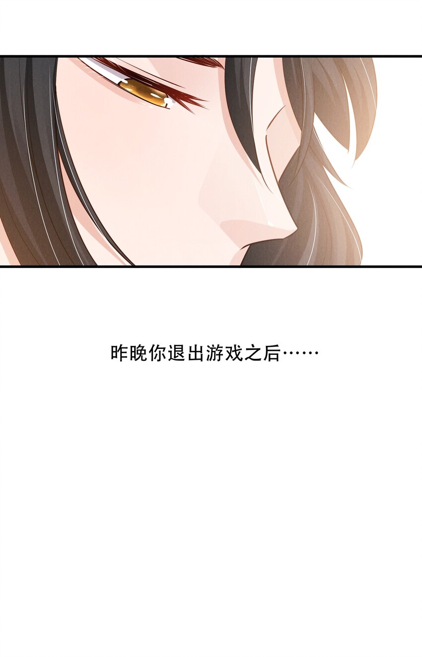 010 老娘才不信25