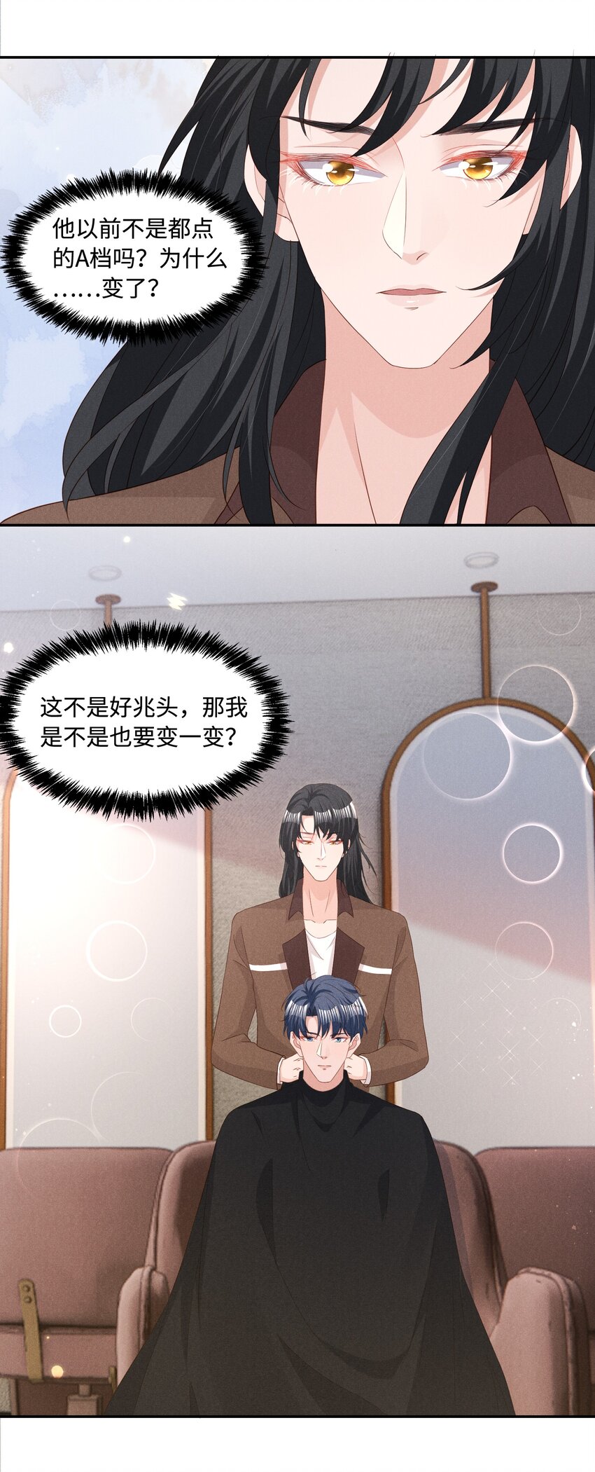 038 回顾22
