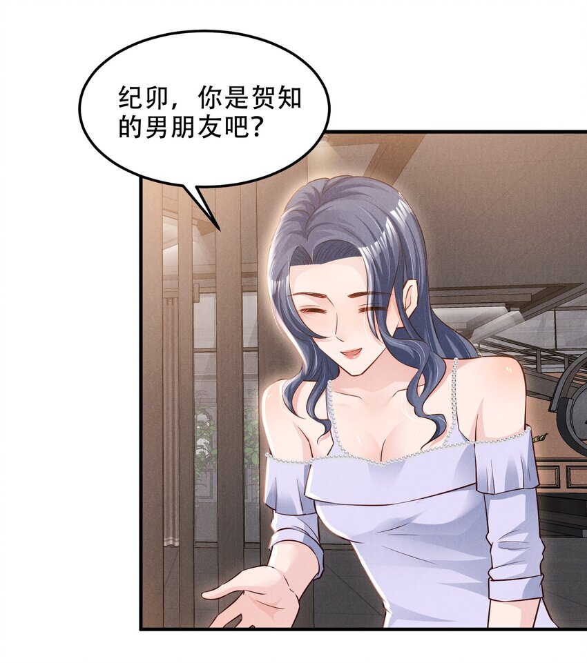 010 老娘才不信6