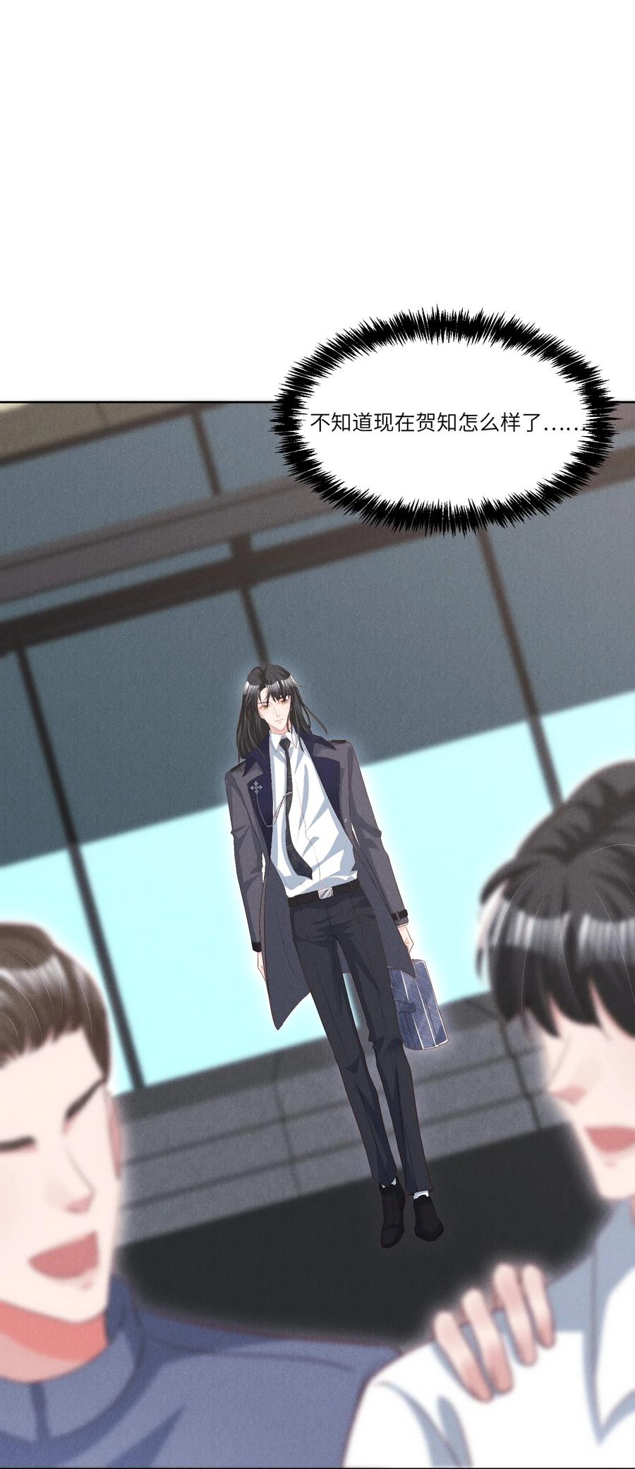 028 新的危险33