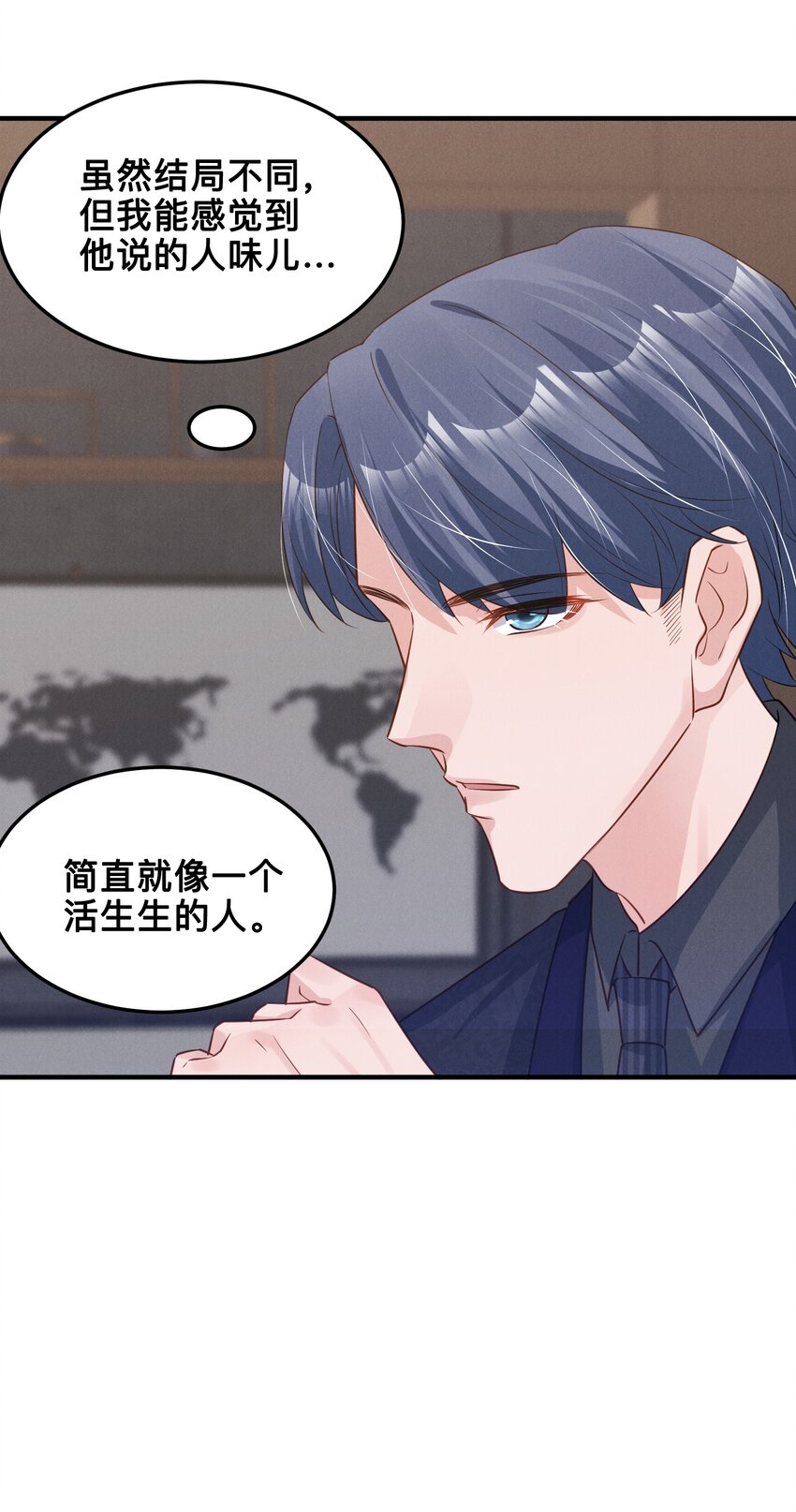 08 你没有感觉，对吗30