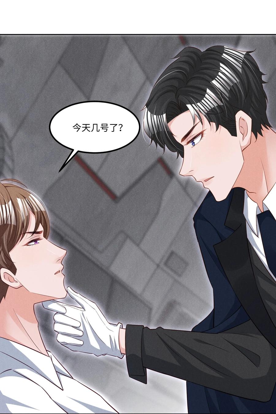022 被监禁的谁11