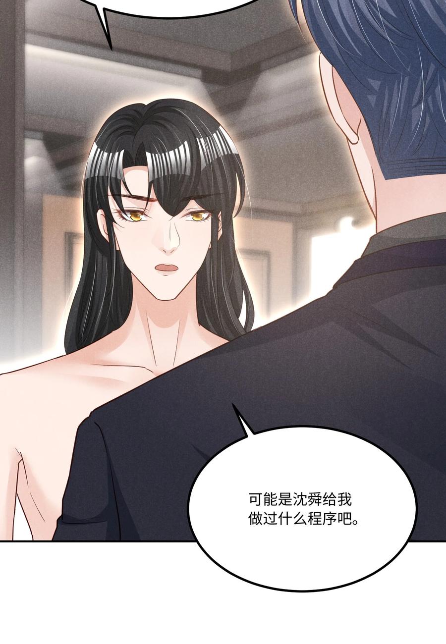 021 纪卯，你自找的9