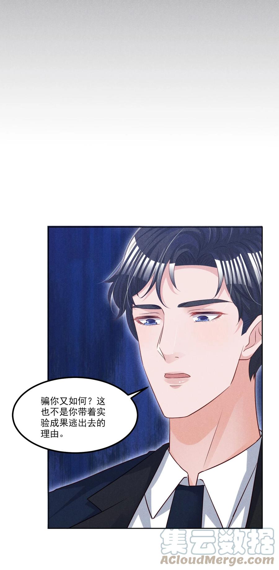 022 被监禁的谁27