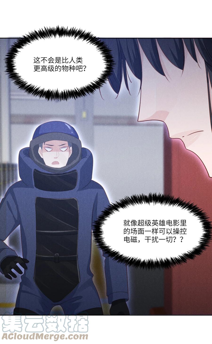 028 新的危险30