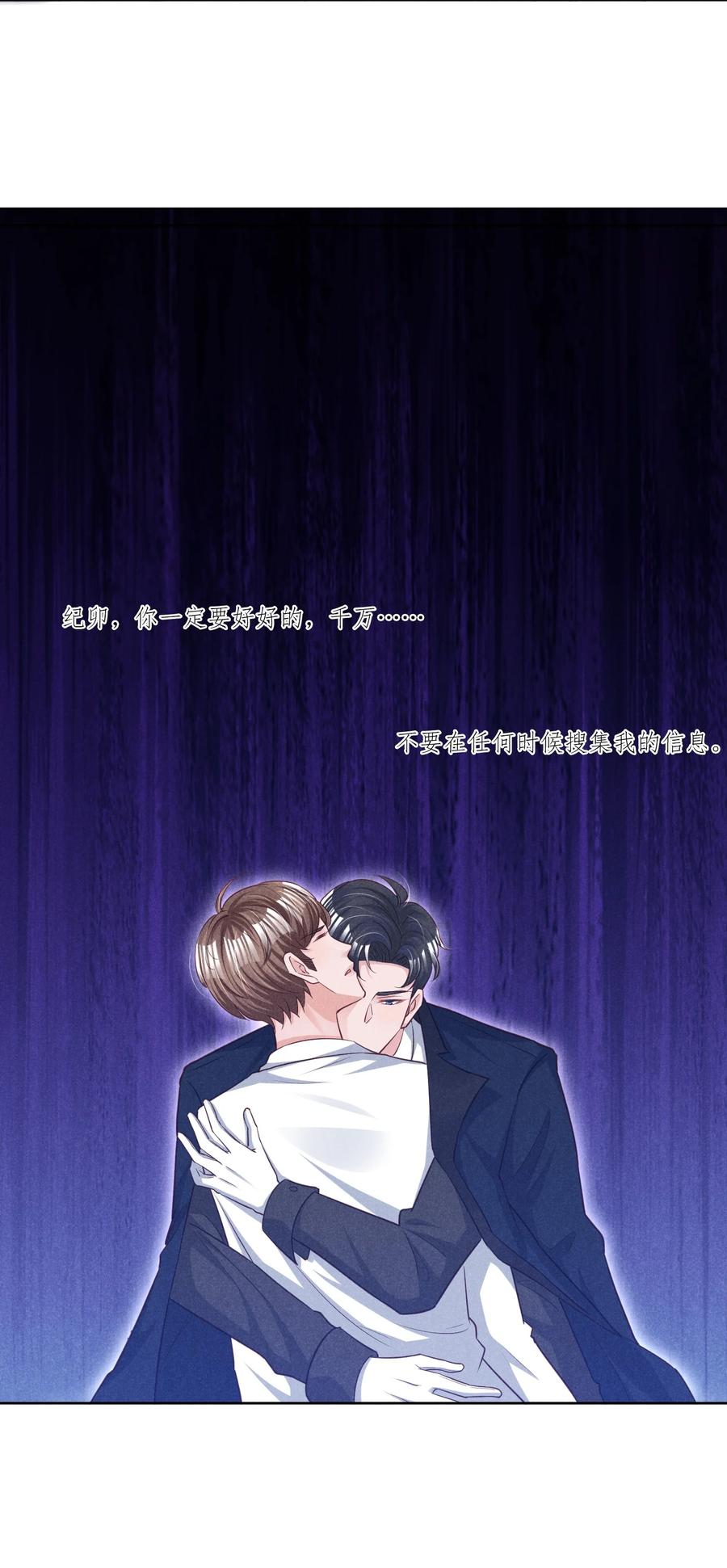 022 被监禁的谁29