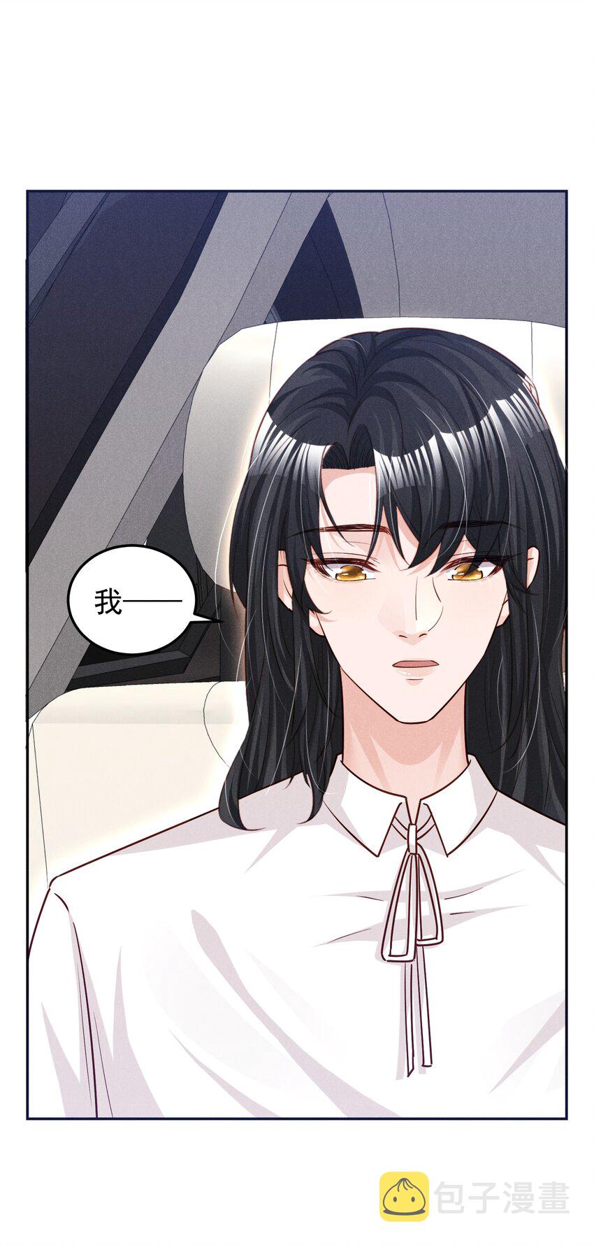 15 贺先生脾气真大25