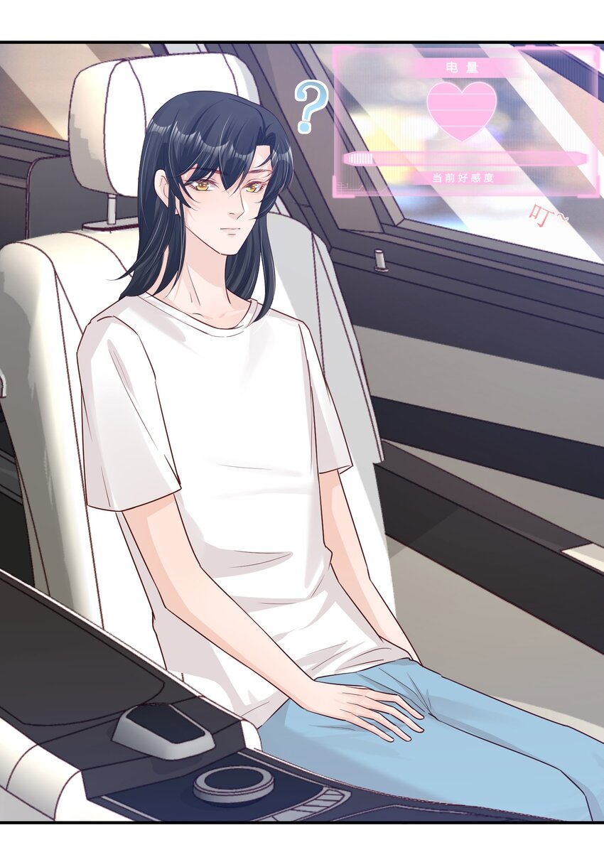 04 恶趣味21
