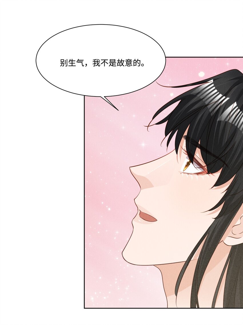 031 新身体太敏感了10
