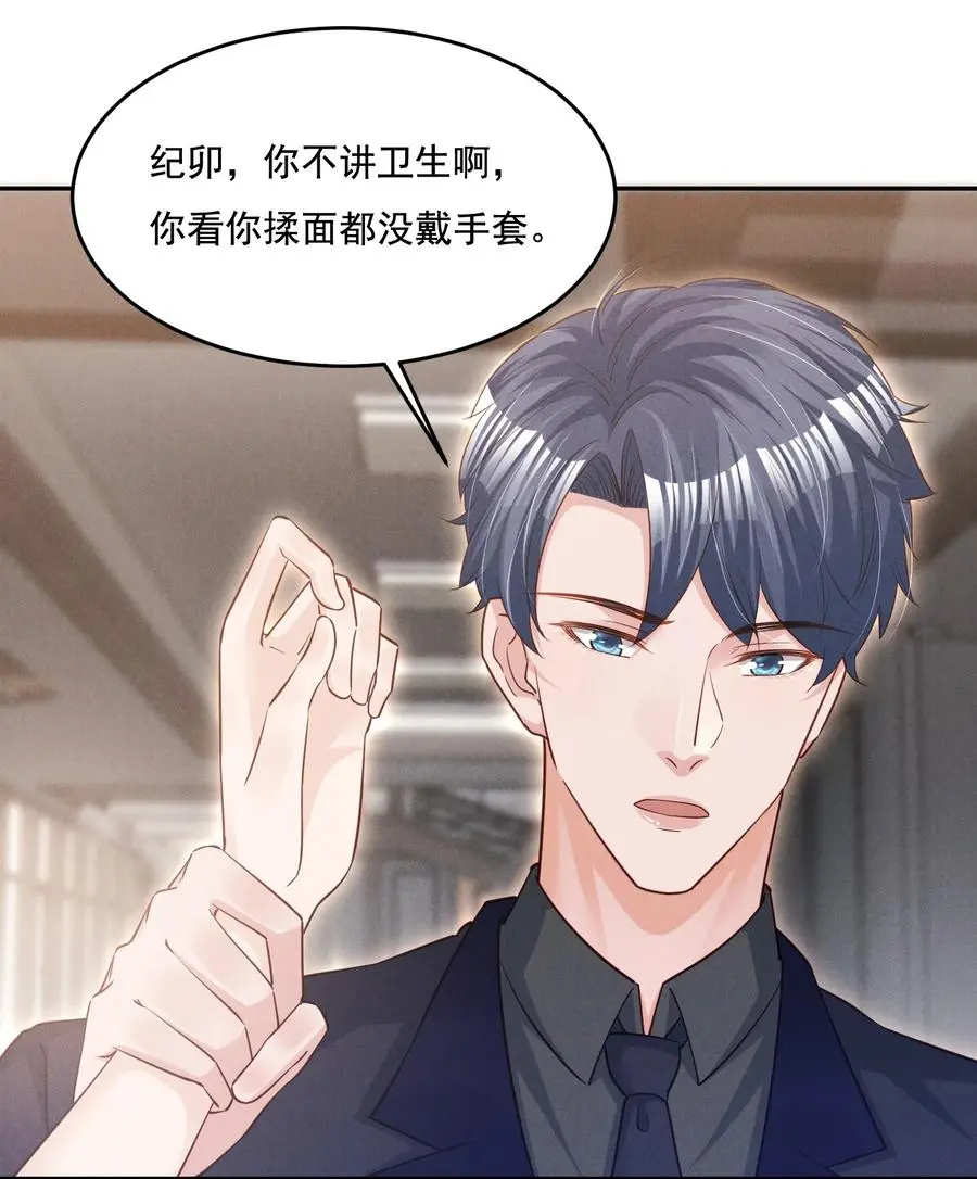 019 不说了好吗，卯卯9
