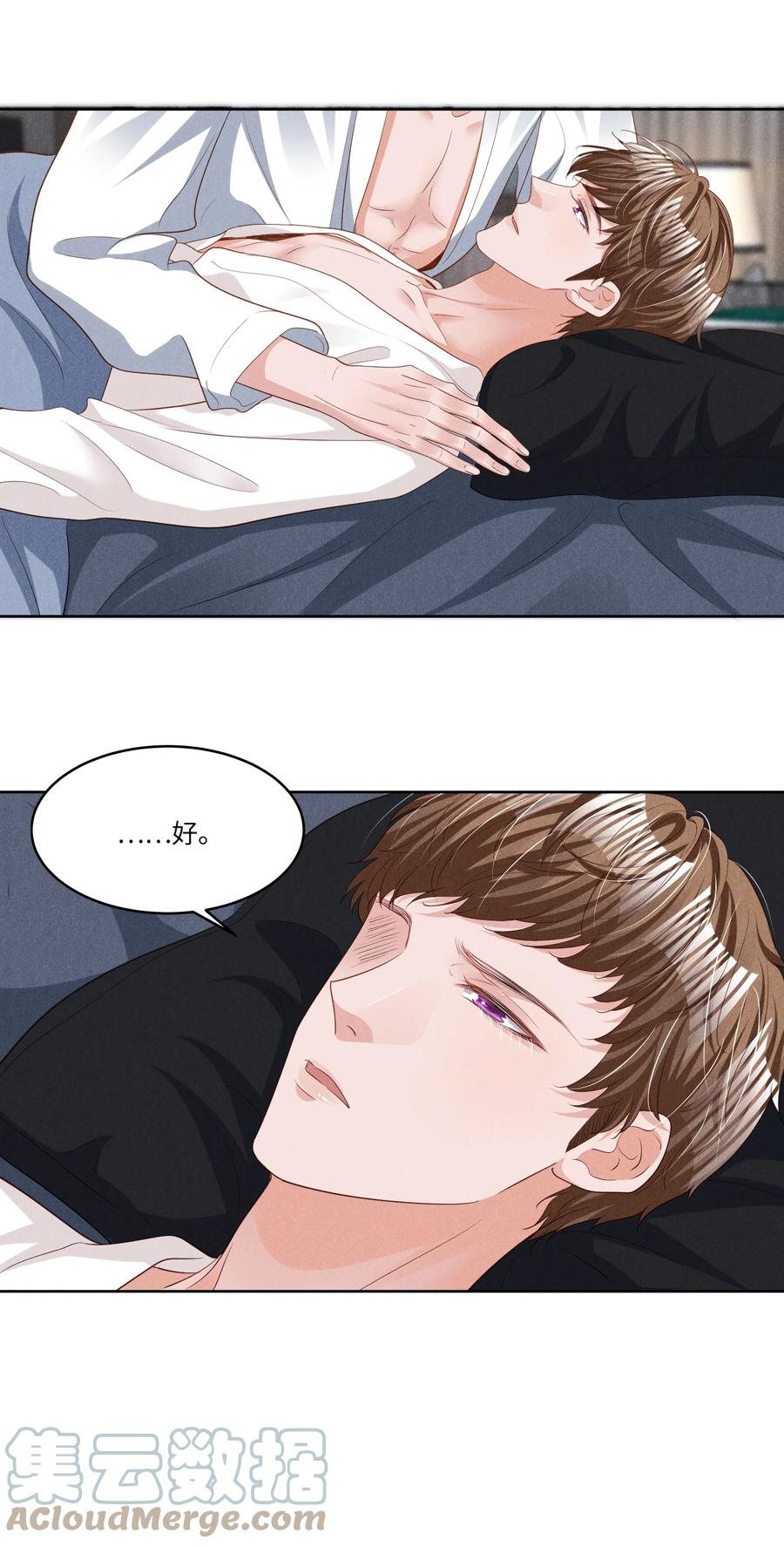 025 见父母22