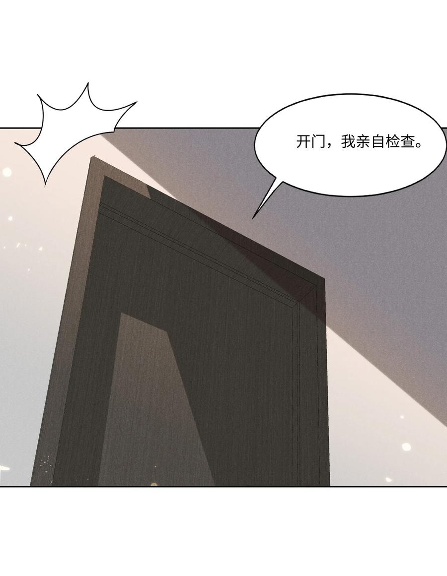 029 再次相见41