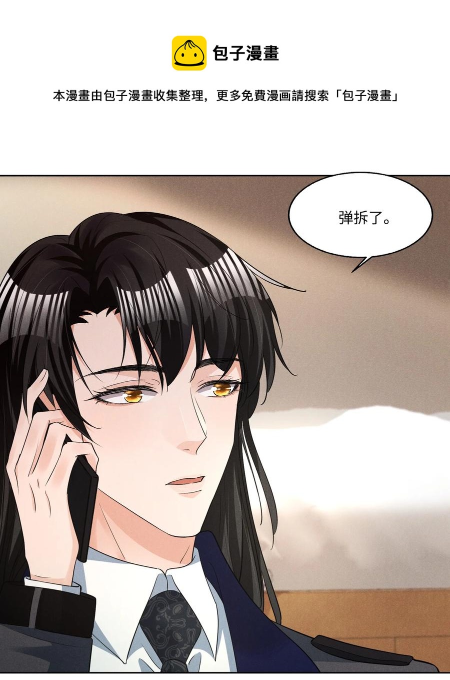 029 再次相见32