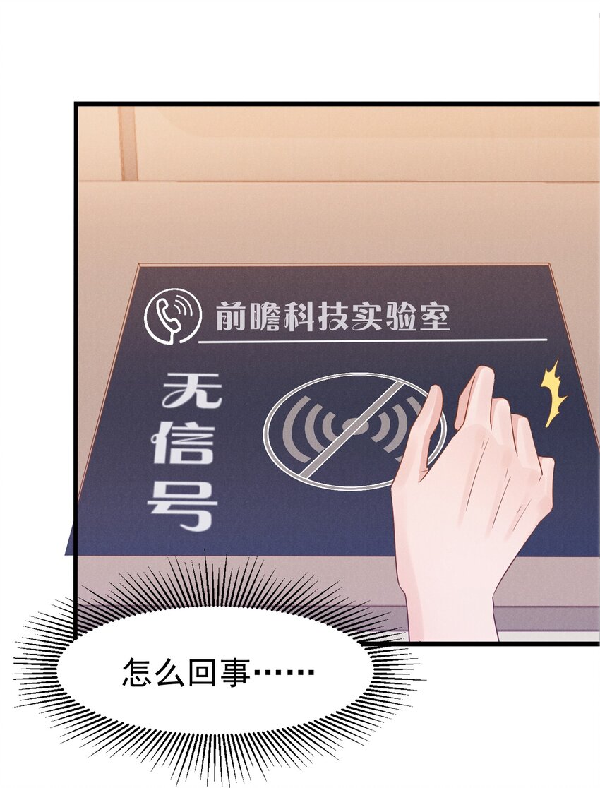 03 复古造型工作室27