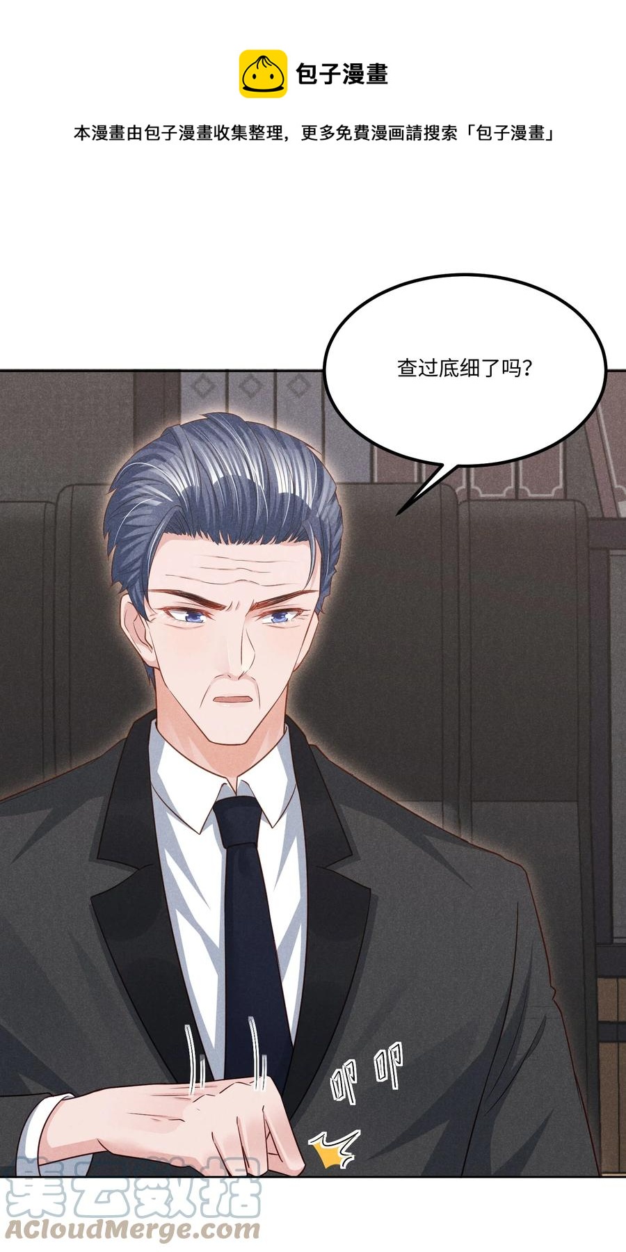 023 跟我回家看彩虹吗？8