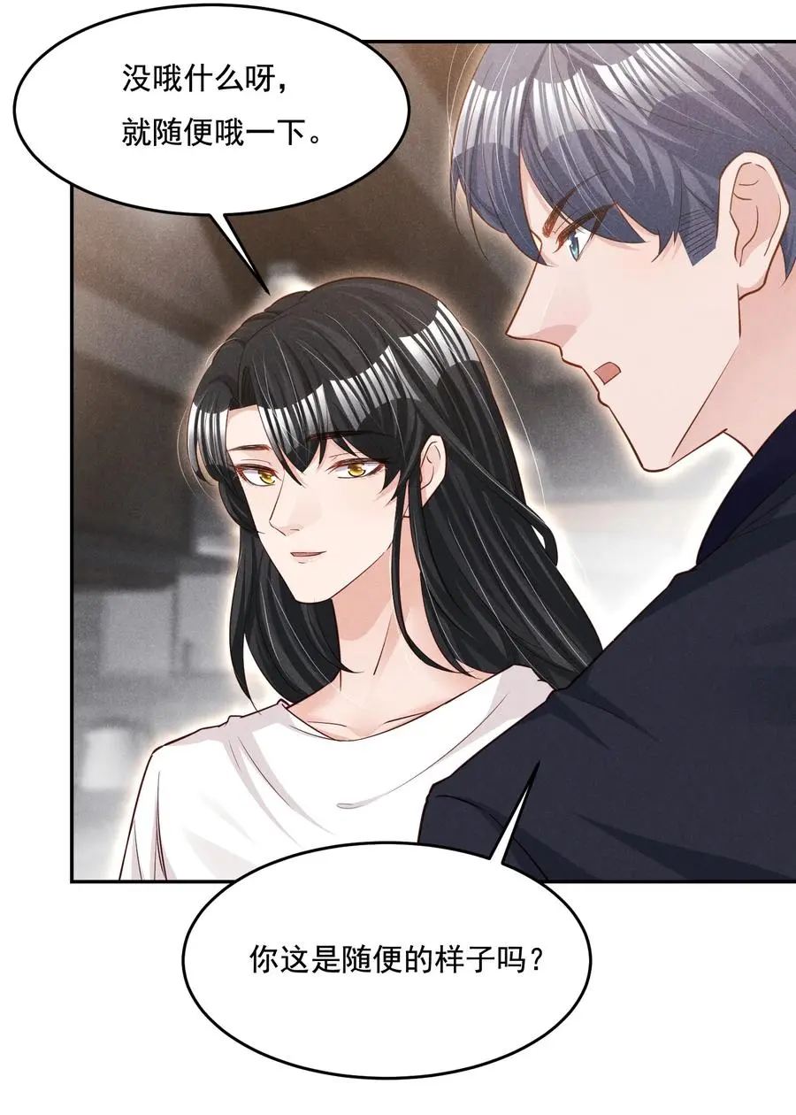 019 不说了好吗，卯卯36