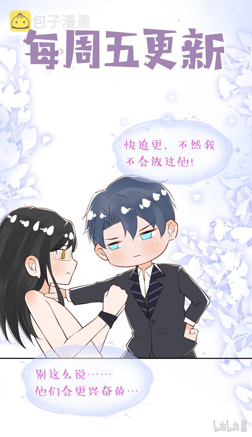 036 一把回忆和灵魂锁41