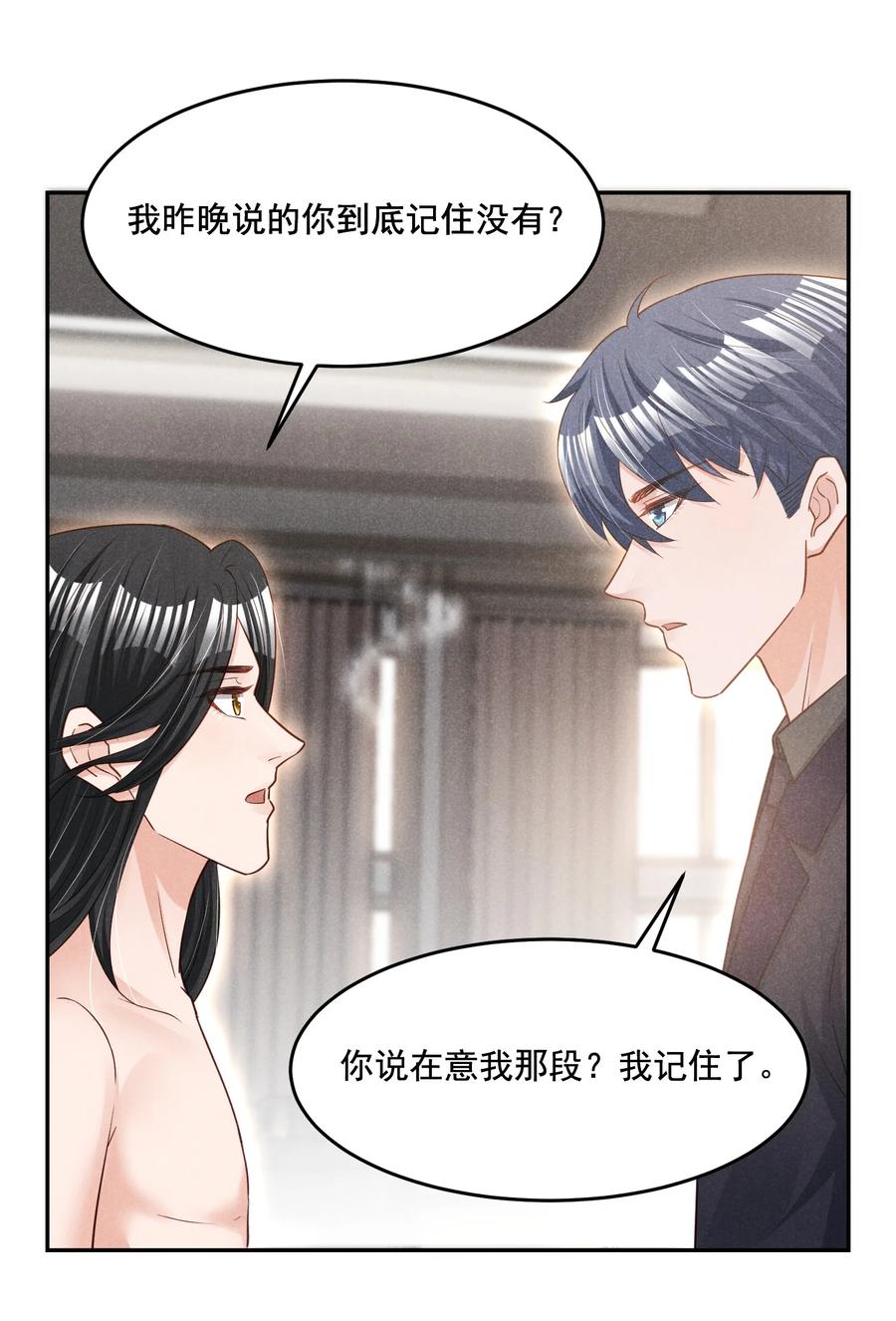 020 哪种亲密接触43