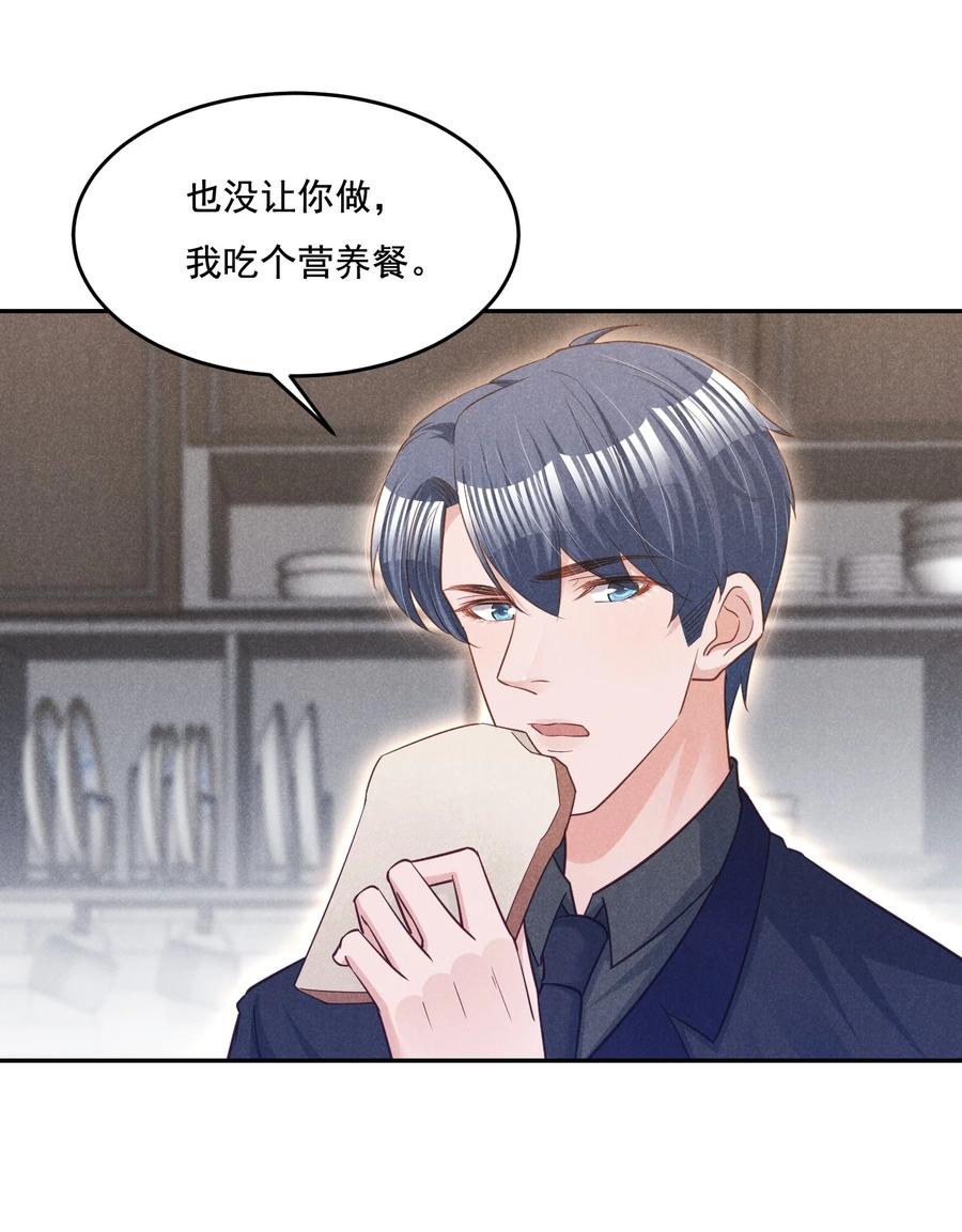 020 哪种亲密接触19