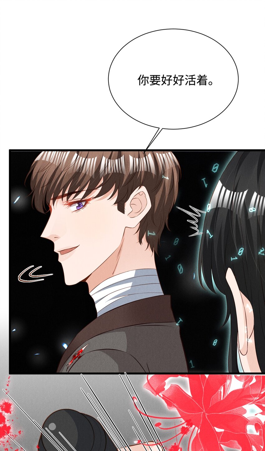 035 足够钟情与痛失所爱31