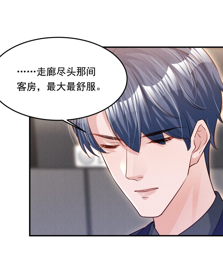 012 你想干什么18