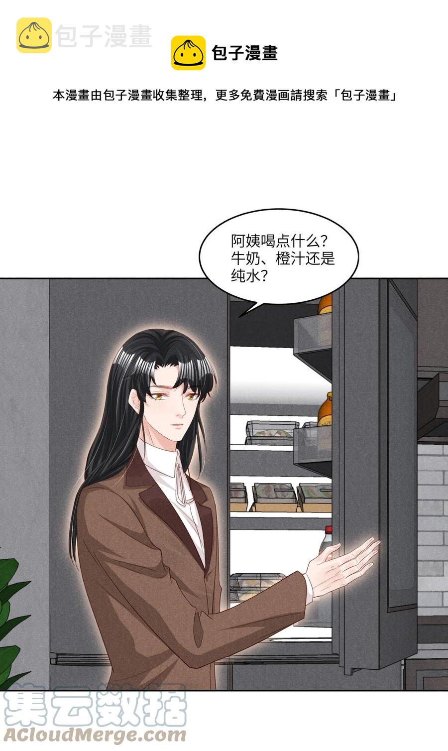025 见父母32