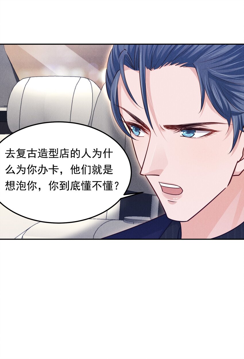 15 贺先生脾气真大24