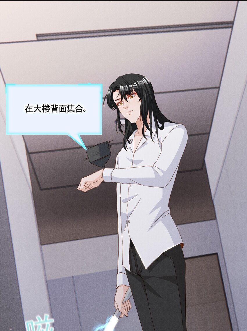 036 一把回忆和灵魂锁4