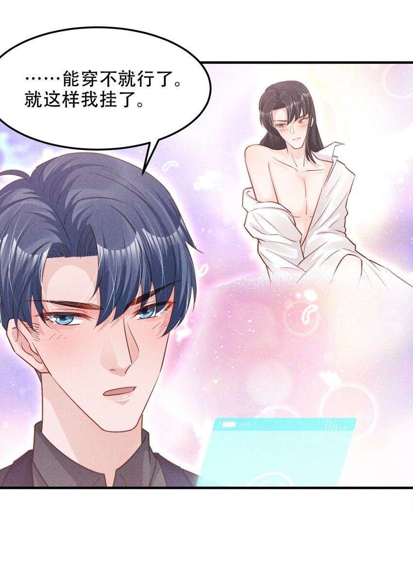 09 这就见家长了？15
