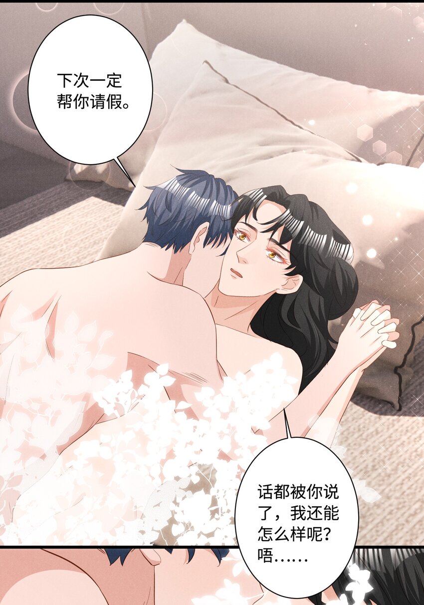 038 回顾36
