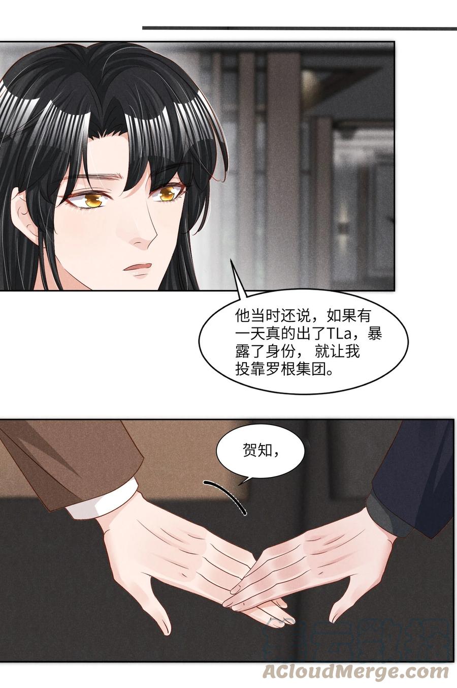 027 刚在一起就要分开？22