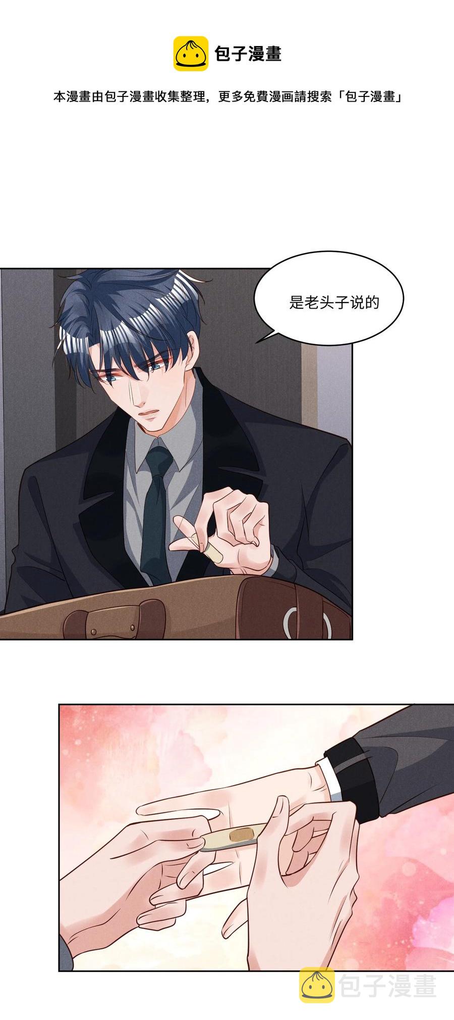 030 有感觉吗，卯卯20