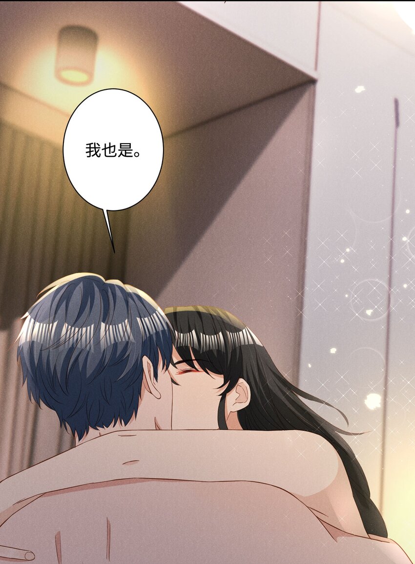 039 爱即永不放手45