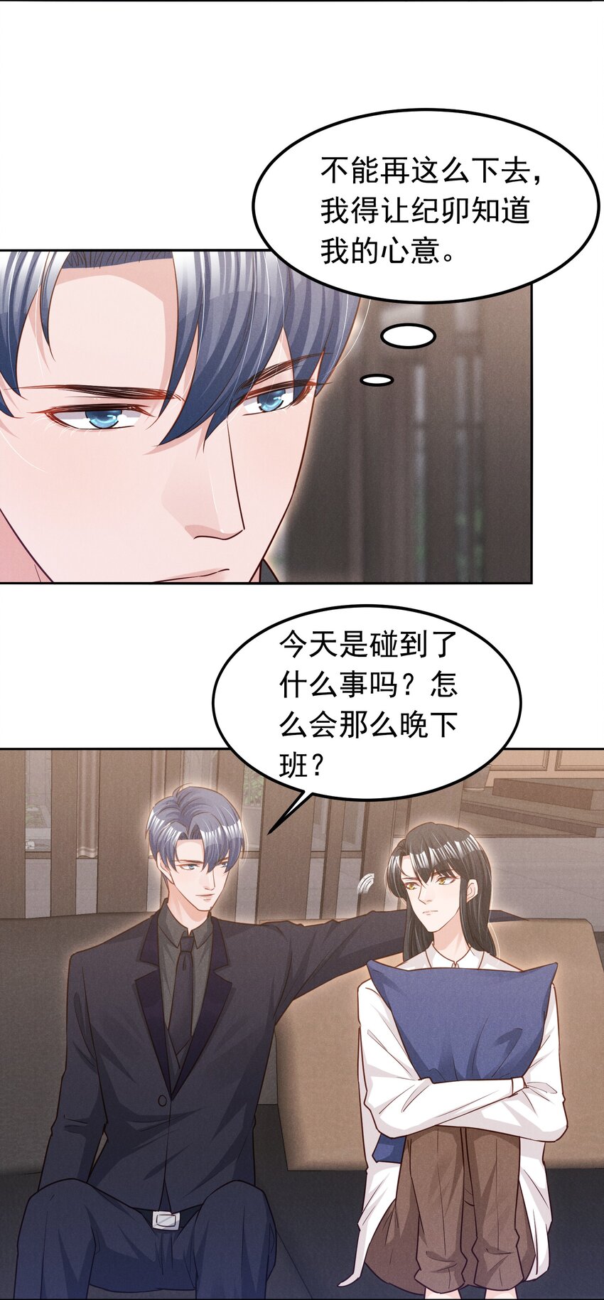 017 今晚一起3