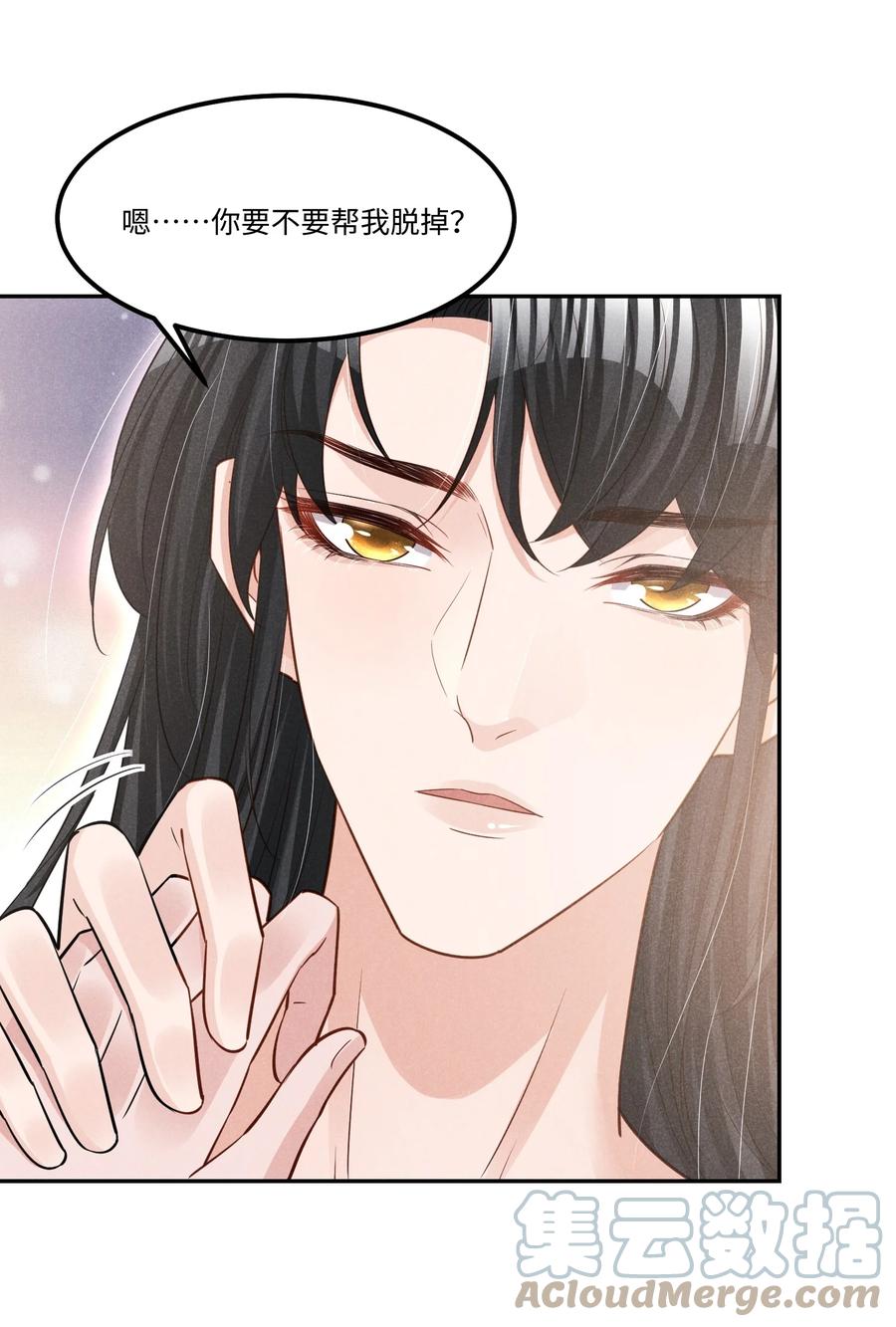 021 纪卯，你自找的34