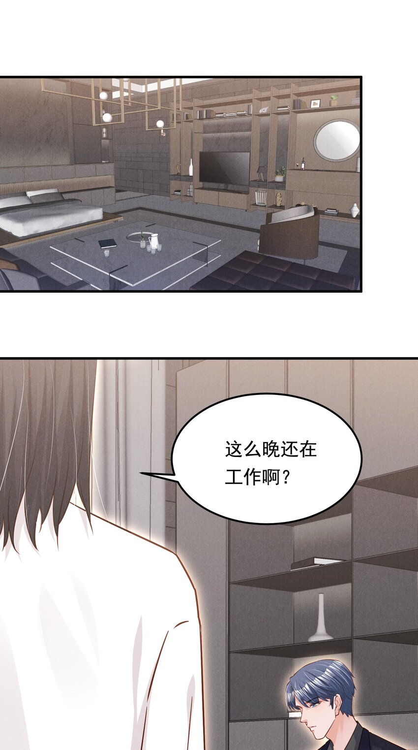 012 你想干什么12
